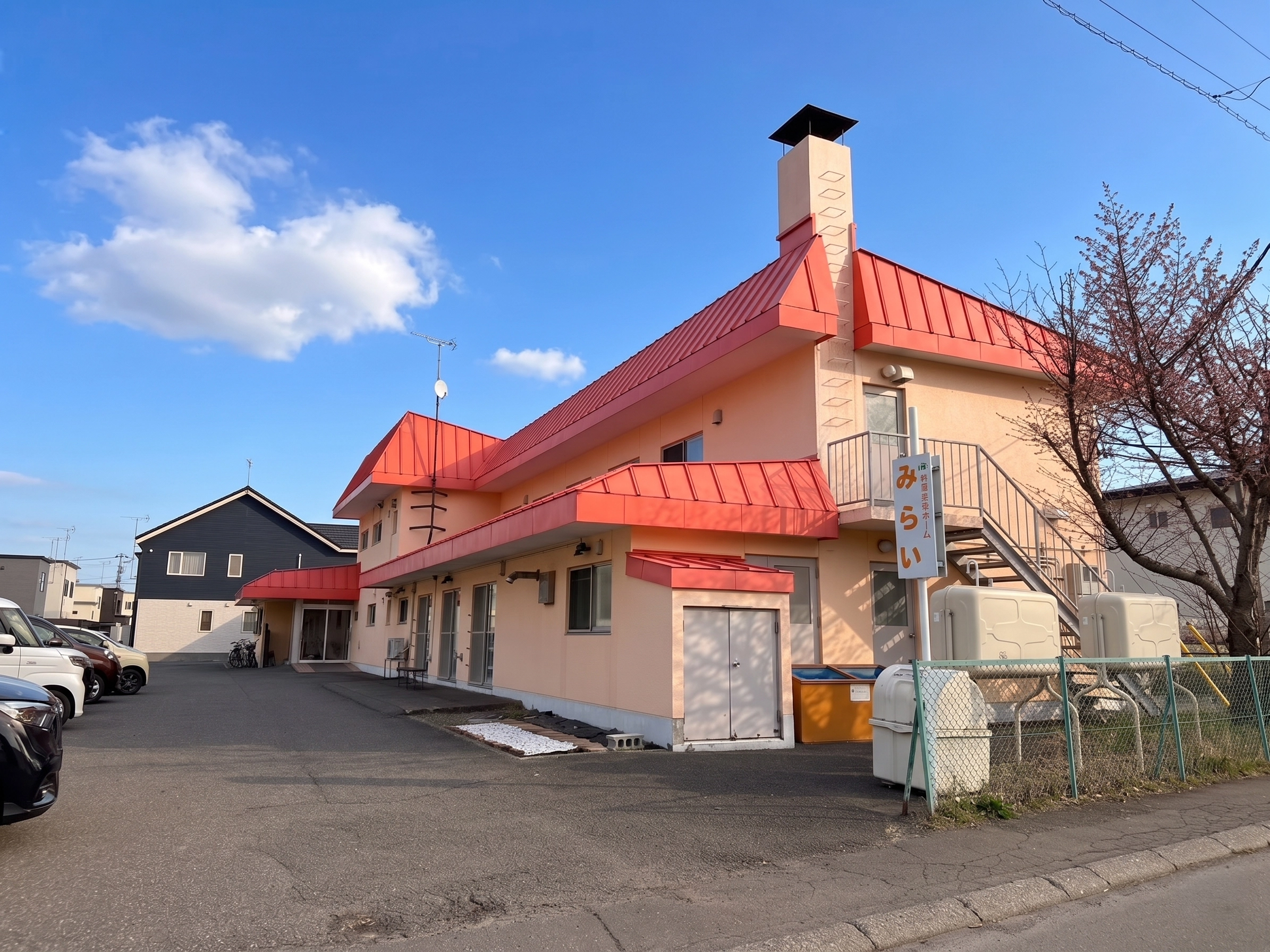 みらい