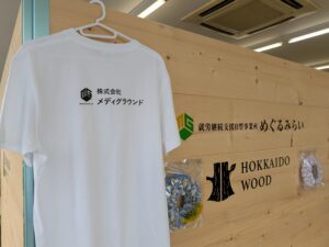 新サービス開始のお知らせ